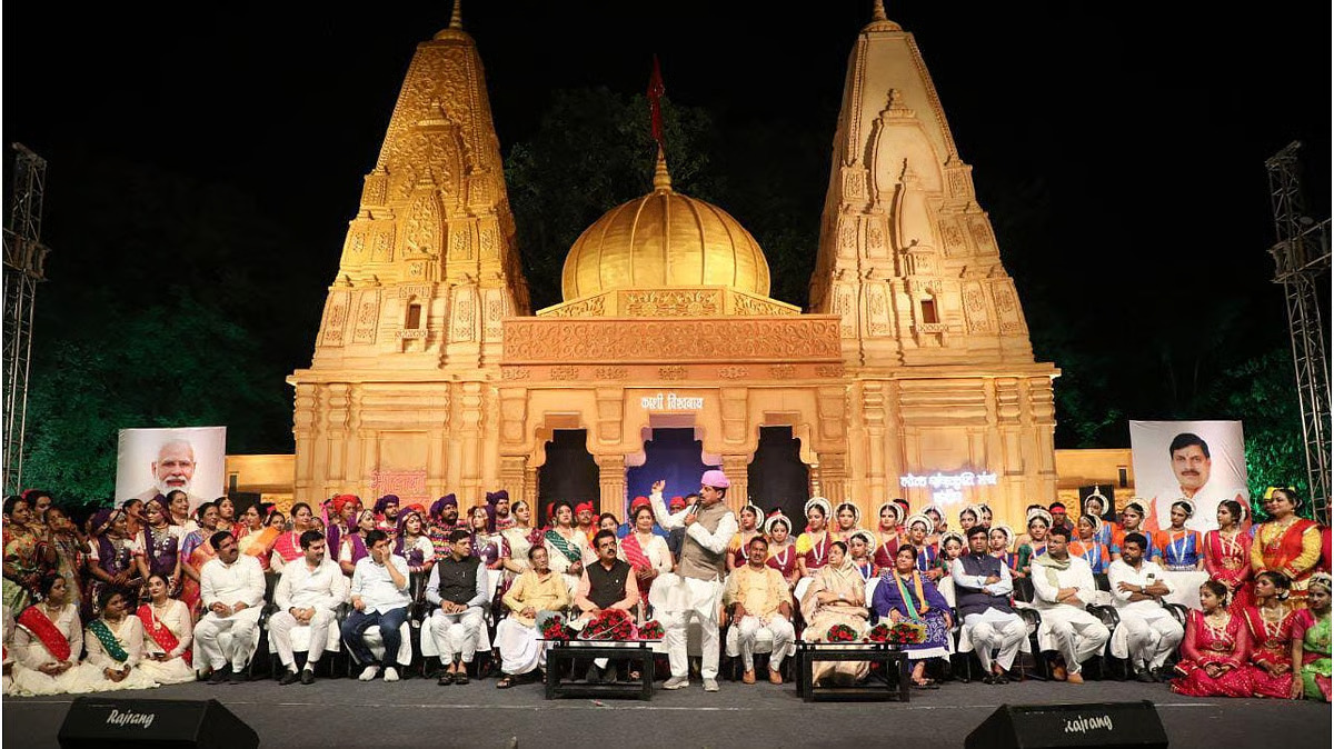 Malwa Utsav 2026